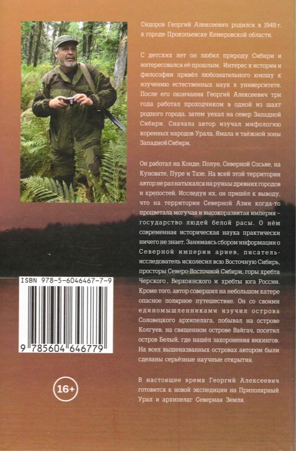 Ввод в тему, 1.